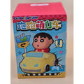 Shin Chin Car - Blind