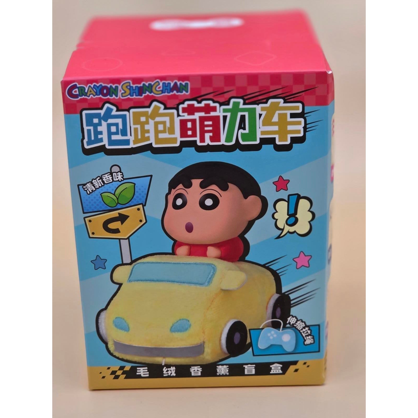 Shin Chin Car - Blind